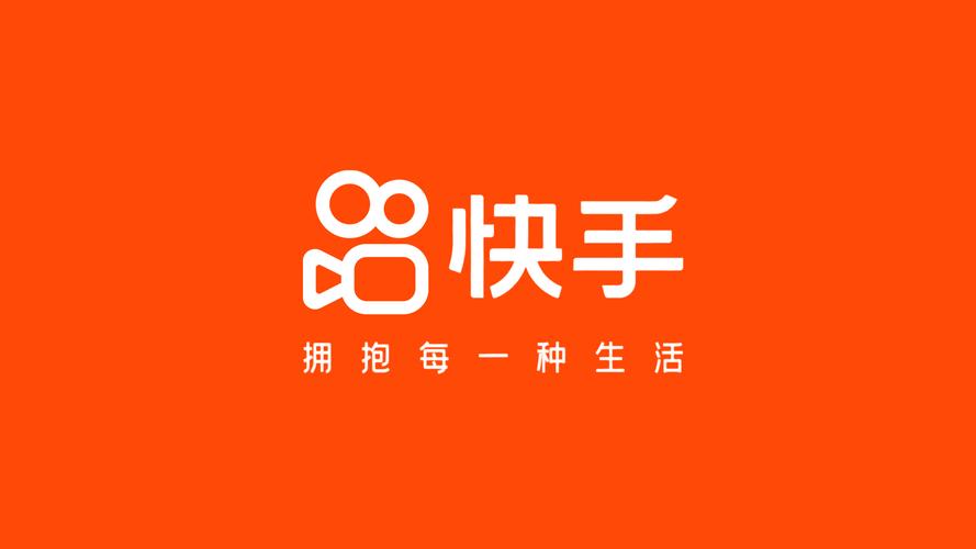 快手热门播放